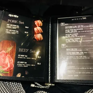 화포식당 리뷰 사진