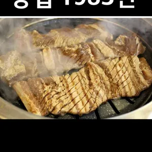 1983암돼지갈비 리뷰 사진