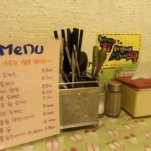 하늘정원수제왕돈까스 리뷰 사진