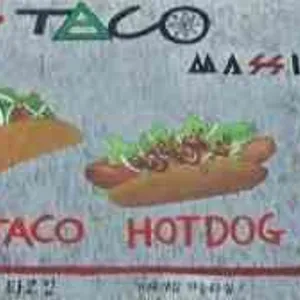 타코마씸 리뷰 사진