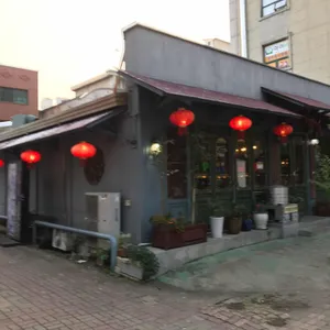 팔선생 리뷰 사진