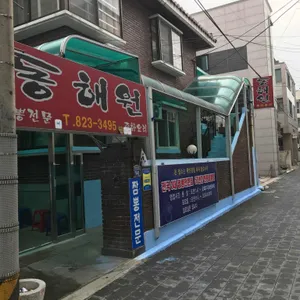 교룡짬뽕 리뷰 사진