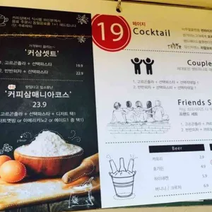 커피3 리뷰 사진