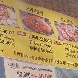 마루벌돌구이 리뷰 사진