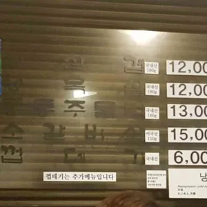 통통돼지 리뷰 사진
