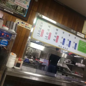 평양냉면 리뷰 사진