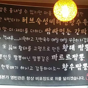 본가 영빈관 리뷰 사진