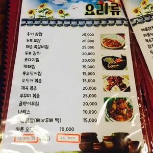 행복전 리뷰 사진