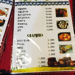 행복전 리뷰 사진