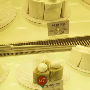 빌리엔젤 리뷰 사진