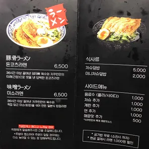 치쿠린 리뷰 사진