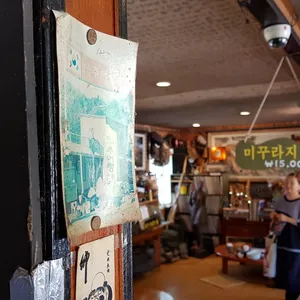 이덕분 추어탕 리뷰 사진