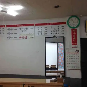 중국관 리뷰 사진