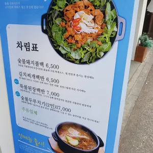 꿀백 리뷰 사진