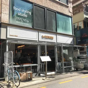 르 브런쉭 리뷰 사진