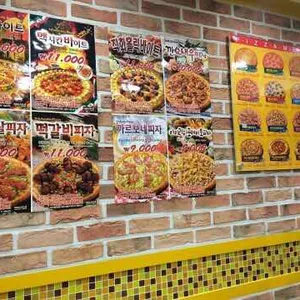 피자스쿨 리뷰 사진