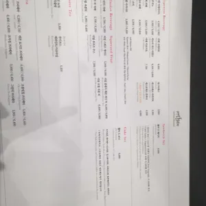 아티제 리뷰 사진