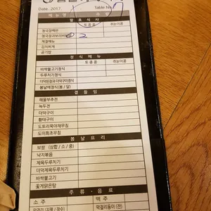 봄날에청국장 리뷰 사진