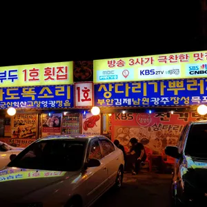 전라도똑소리 리뷰 사진