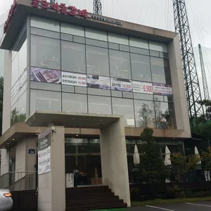 송도갈비 리뷰 사진