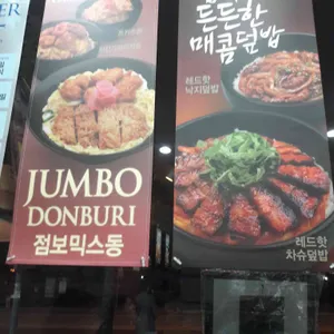 미소야 리뷰 사진