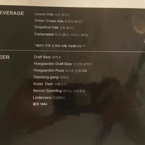 군스빽립 리뷰 사진