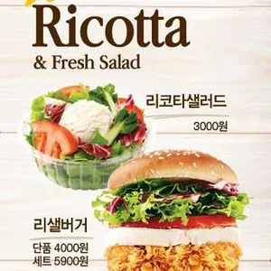 맘스터치 리뷰 사진