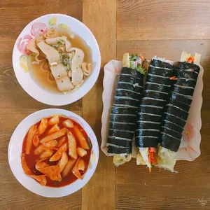 대왕김밥 리뷰 사진