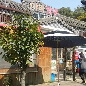 아라짬뽕 리뷰 사진