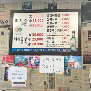 은하곱창 리뷰 사진