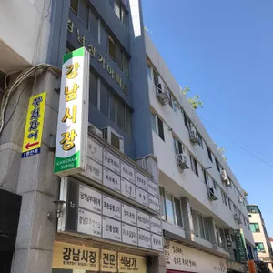 해밥상달주막 리뷰 사진