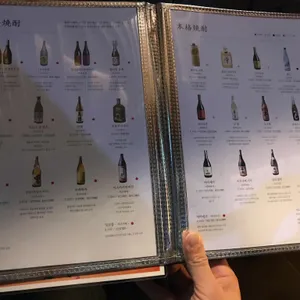 분노지 리뷰 사진