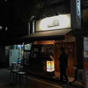 분노지 리뷰 사진