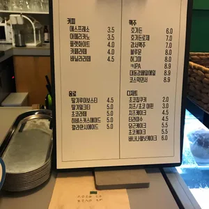 선유기지 리뷰 사진