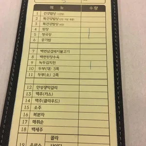 서일농원 솔리 리뷰 사진