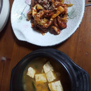 그집쭈꾸미 사진