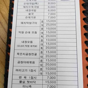 운수대통 리뷰 사진