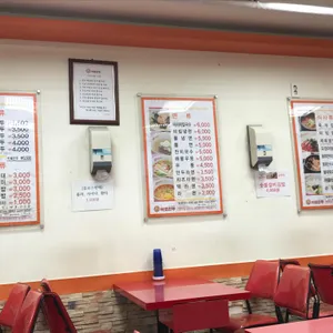 마포만두 리뷰 사진