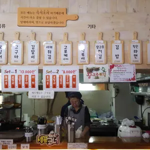 착한튀김 리뷰 사진