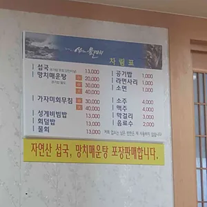 섭과물망치 리뷰 사진