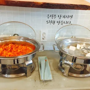 순남시래기 사진