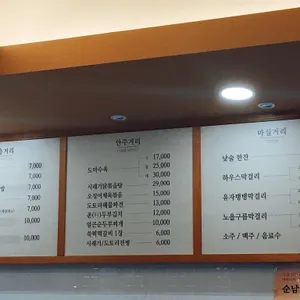 순남시래기 리뷰 사진