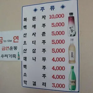 숲속의 쌍방울 오리 리뷰 사진