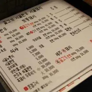 시골한우시골돼지 리뷰 사진