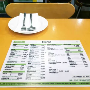 마리에뜨 리뷰 사진