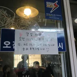 안젤라분식 리뷰 사진