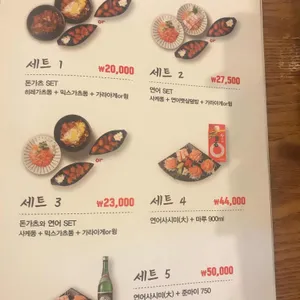 교토돈부리 리뷰 사진