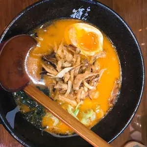 하코네 사진