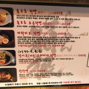 하코네 리뷰 사진
