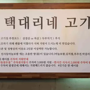 초반식당 리뷰 사진